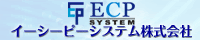 �C�[�V�[�s�[�V�X�e���������